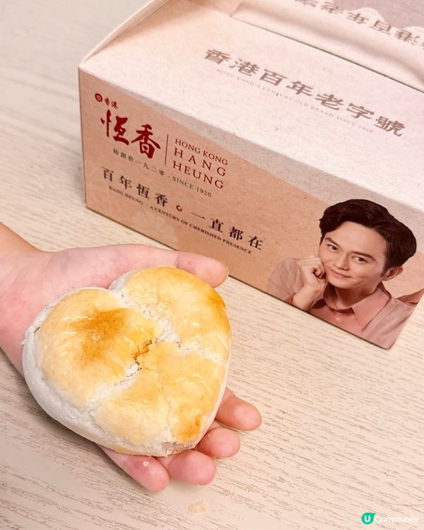 《 恆香中秋慶典🥮期間限定店 》登陸利東街 ✧