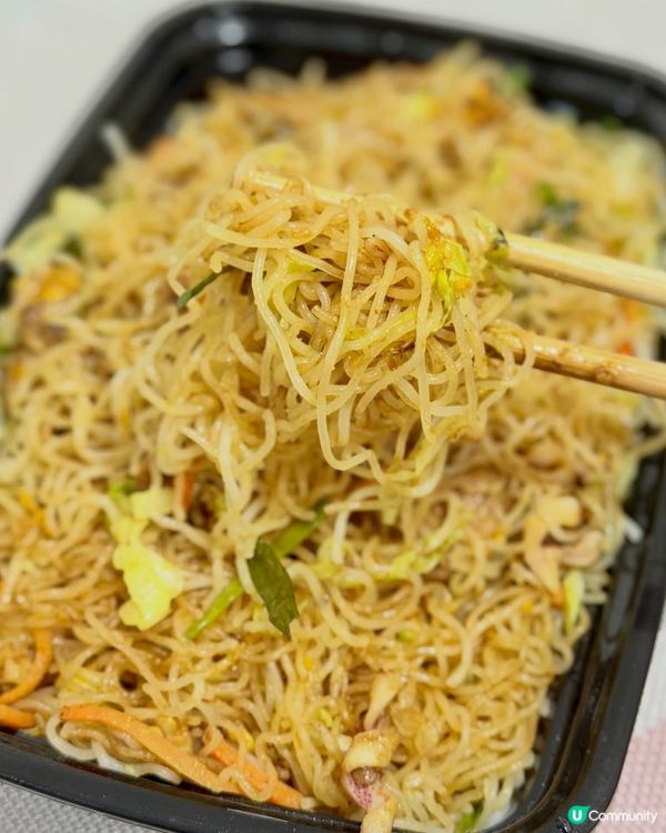🔥 【元朗即叫即炒人氣外賣】鑊氣炒飯米粉 x 必食手打牛餅🥡...