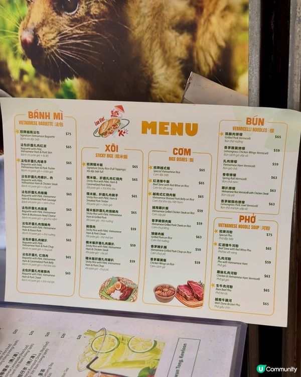 🔥 【觀塘必食正宗越式外賣】越火法包 🥖 正宗越南人主理!外...