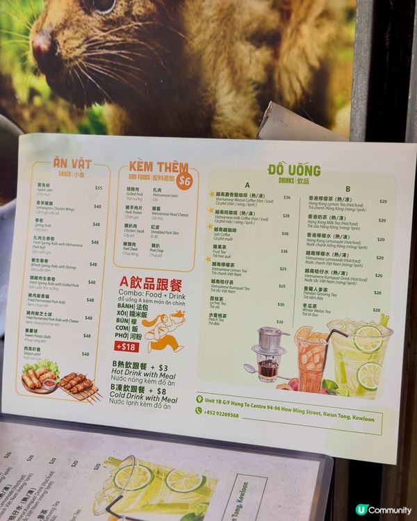 🔥 【觀塘必食正宗越式外賣】越火法包 🥖 正宗越南人主理!外...
