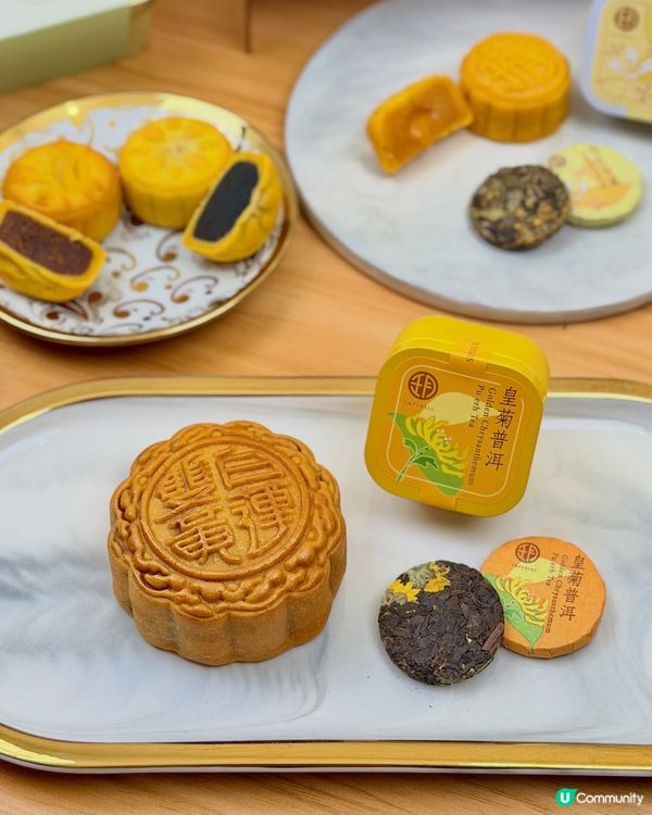 🥮 ｢皇玥月餅 圓滿中秋｣|全新豐盛系列三合一登場!早鳥買4...