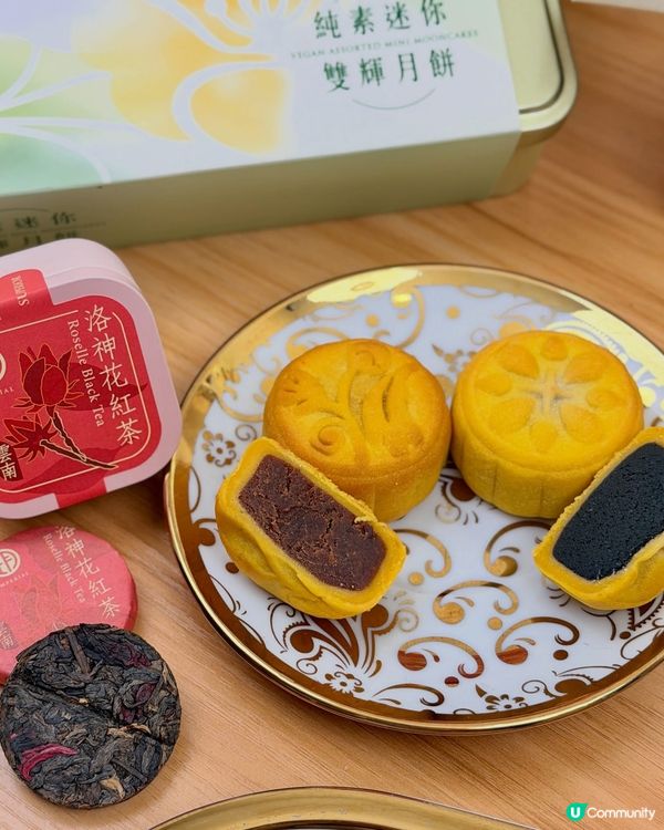 🥮 ｢皇玥月餅 圓滿中秋｣|全新豐盛系列三合一登場!早鳥買4...