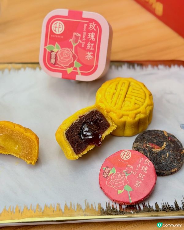 🥮 ｢皇玥月餅 圓滿中秋｣|全新豐盛系列三合一登場!早鳥買4...