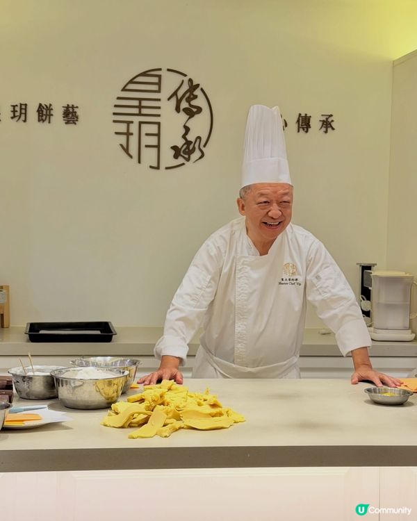 🥮 ｢皇玥月餅 圓滿中秋｣|全新豐盛系列三合一登場!早鳥買4...
