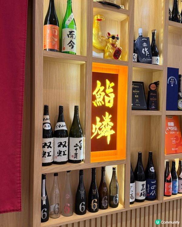 尖沙咀人氣Omakase✨鮨燐終於朝聖成功🍣 ✨