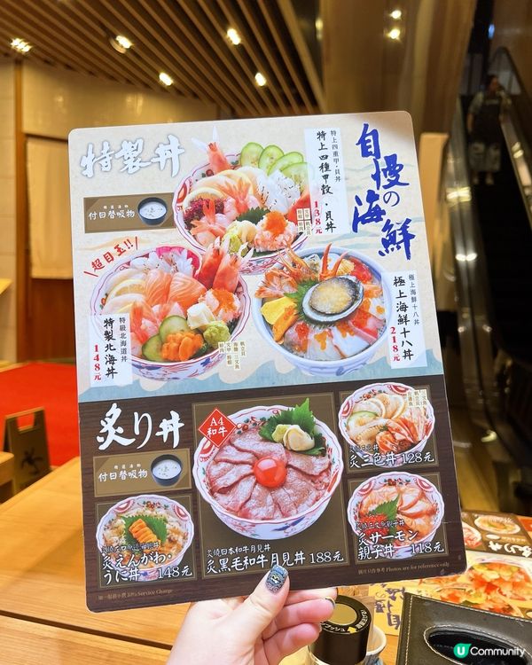 喜歡食日式🎌料理刺身必定要來食😁