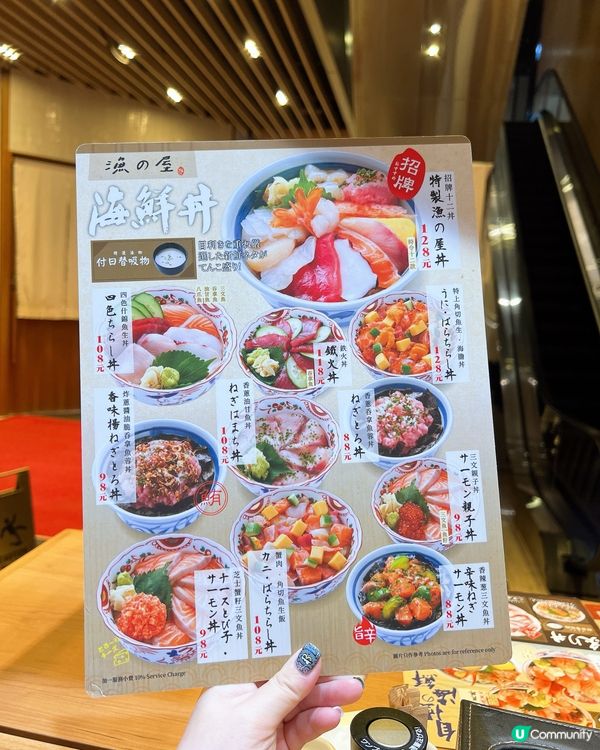 喜歡食日式🎌料理刺身必定要來食😁