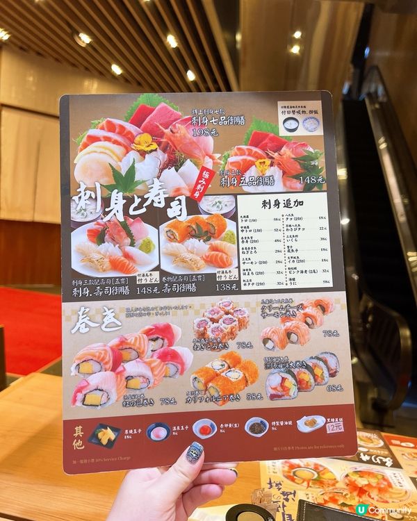 喜歡食日式🎌料理刺身必定要來食😁