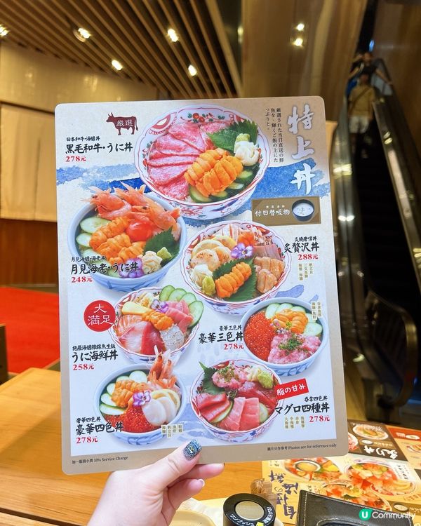 喜歡食日式🎌料理刺身必定要來食😁
