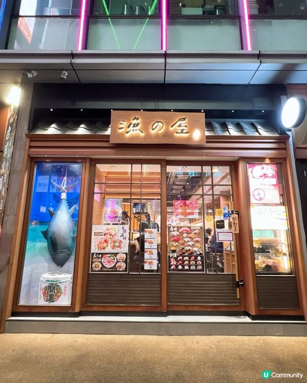 喜歡食日式🎌料理刺身必定要來食😁