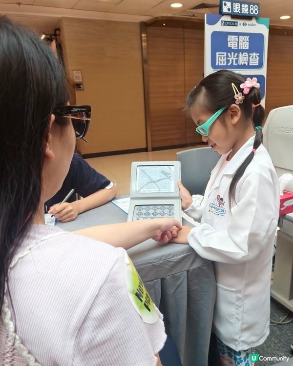 小小視光師初體驗！👨‍⚕️✨