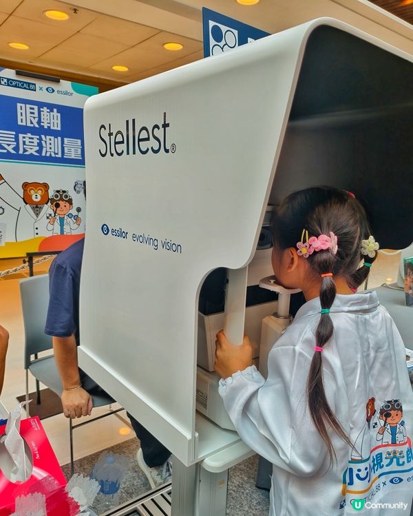 小小視光師初體驗！👨‍⚕️✨