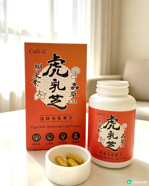 保健強肺免疫🫁@Colli-G虎乳芝蟲草