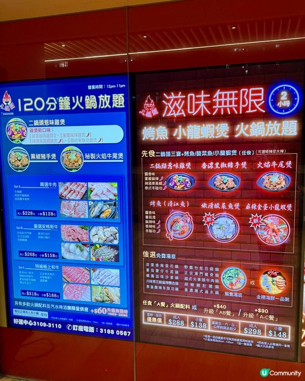 任飲任食港式火鍋+6款煲物🍲