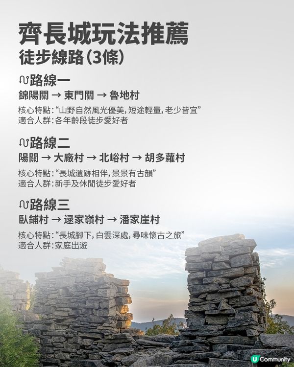 港澳遊山東，不可錯過的那些世界遺產