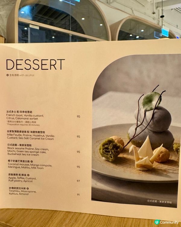 葵芳新開人氣Cafe  獨家甜品超出色