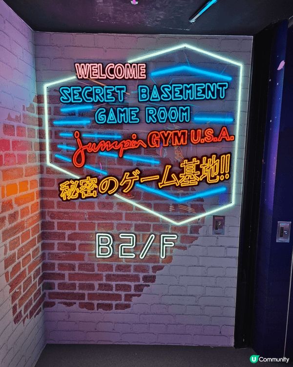 親子好去處推介：銅鑼灣冒險樂園總店，入面有2層，第一層主力是...