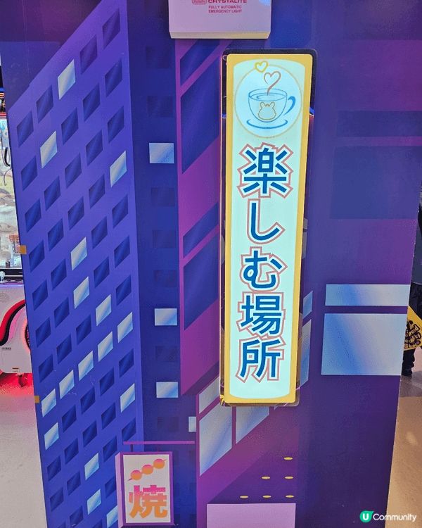 親子好去處推介：銅鑼灣冒險樂園總店，入面有2層，第一層主力是...