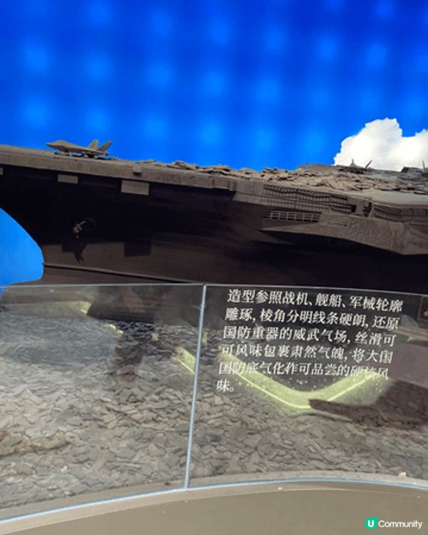 推薦大家帶孩子可以去深圳羅湖東門，最近新開了一間名為「巧克力...