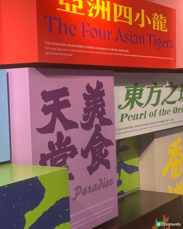 深水埗DX設計館結合多元創意展覽與手作工作坊，能啟發孩子的藝...