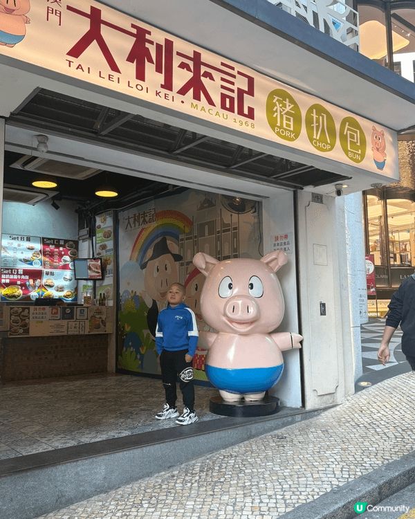 帶小朋友去咗澳門短途旅行、飲咗香港懷舊牌子許留山、食咗大利來...