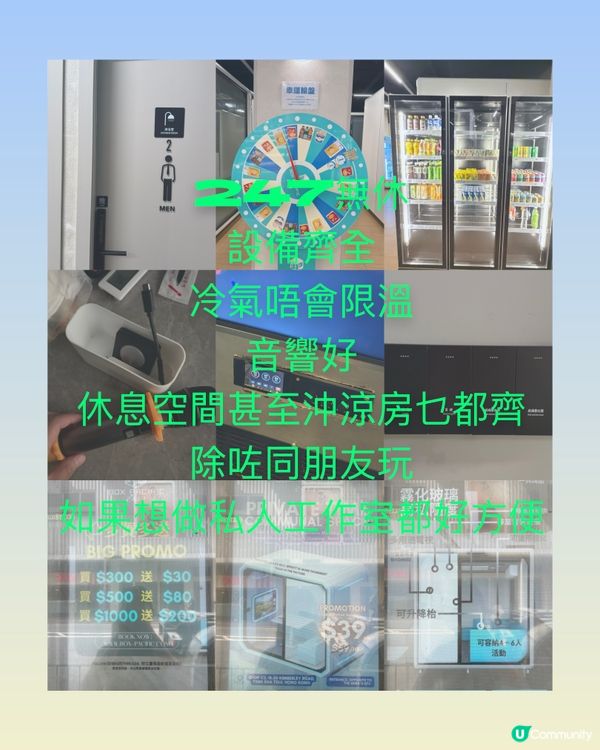 私人房劈價玩! 🎉 ($39起)