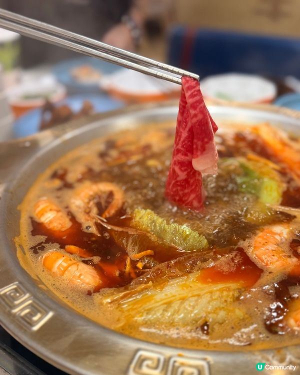 麻辣牛站🦀放題😋🔥