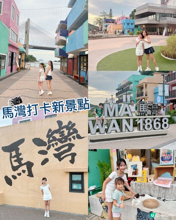 挪亞方舟‼️全天候玩樂新境界⭐️