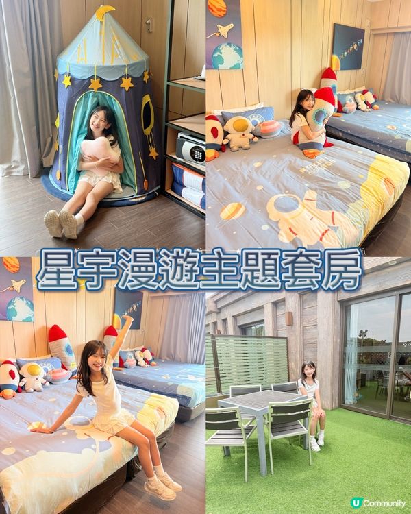 挪亞方舟‼️全天候玩樂新境界⭐️