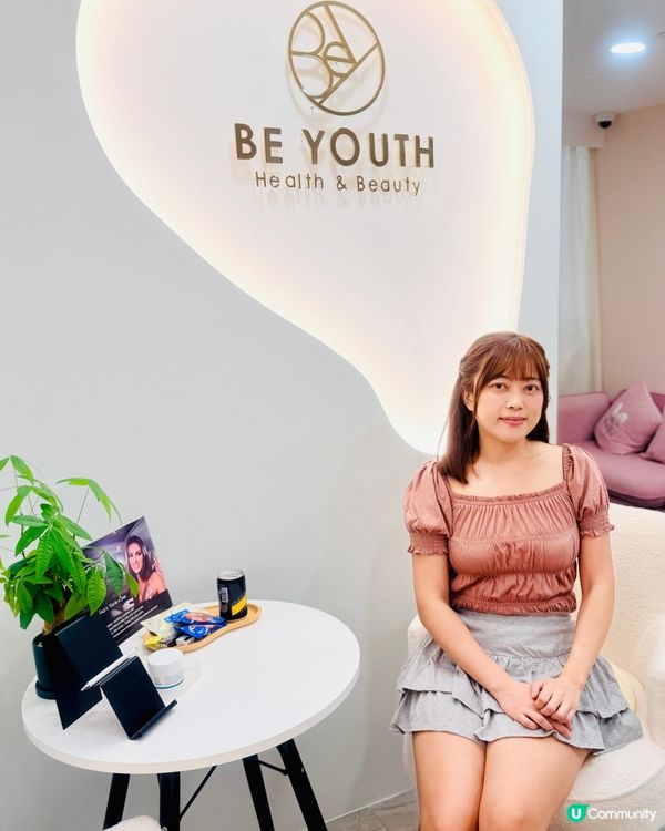 Be Youth【防敏毛孔療程】
