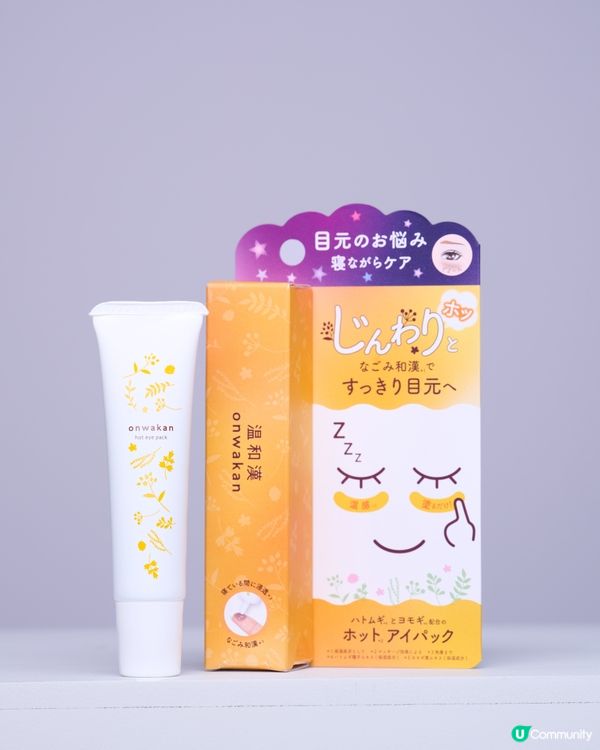 添點 和風精緻感