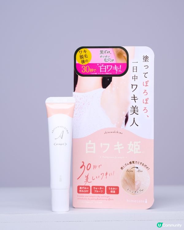 添點 和風精緻感