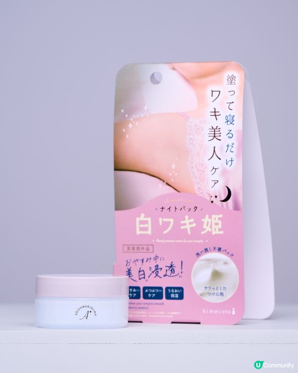 添點 和風精緻感