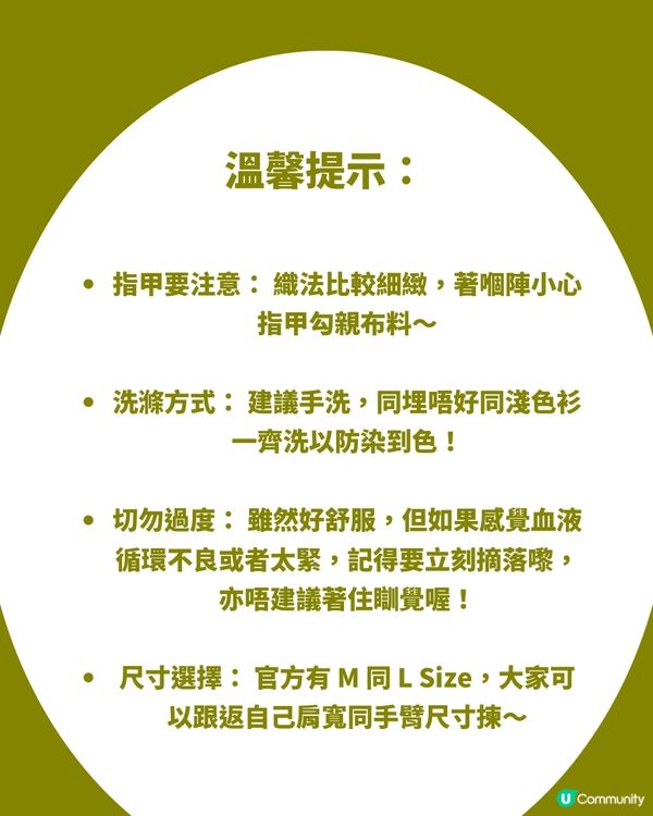 【3COINS美背神帶】 $55蚊矯正駝背+告別拜拜肉！超隱形剪裁！屋企/出街隨心穿！