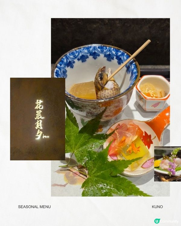 儀式感滿分 | 尖沙咀omakase
