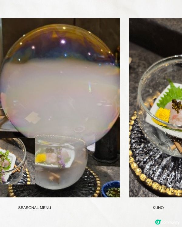 儀式感滿分 | 尖沙咀omakase