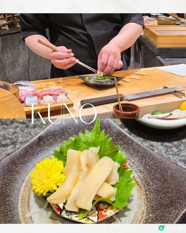 儀式感滿分 | 尖沙咀omakase