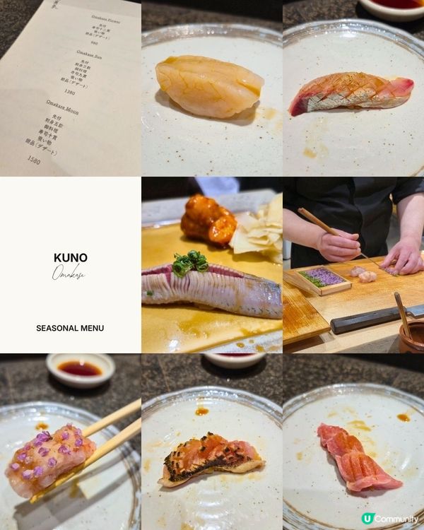儀式感滿分 | 尖沙咀omakase