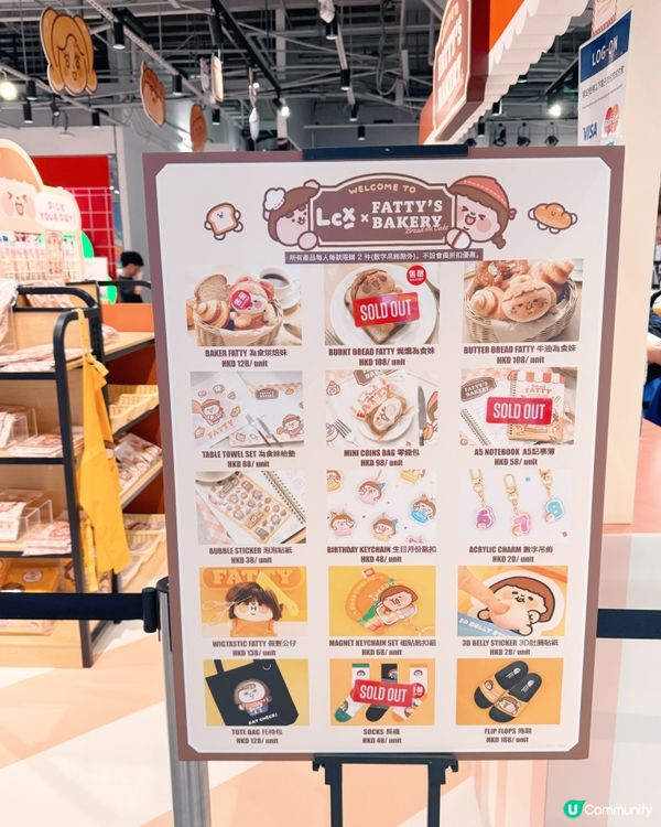 🇭🇰 FATTY'S BAKERY 快閃店💡活動回顧