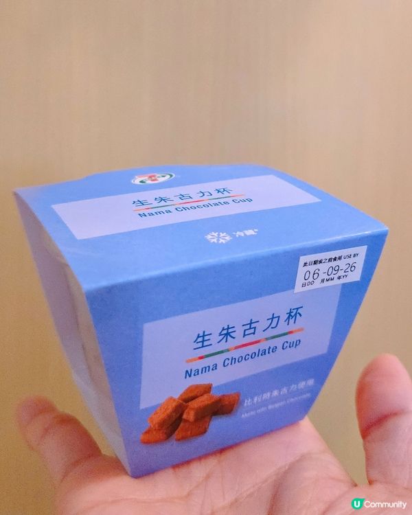 7仔神級生朱克力🍫💯 $16 6粒
