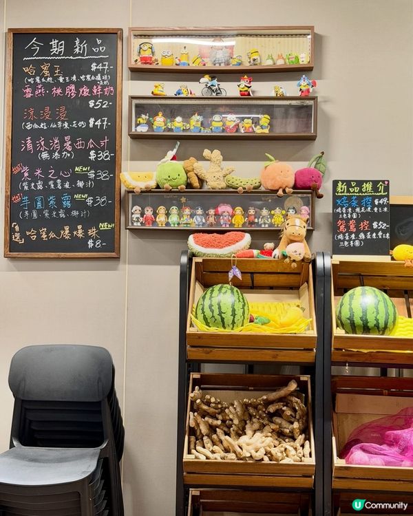 🍧 【大圍隱世甜品店】自家手工芋圓 x 滋潤甜品🥣