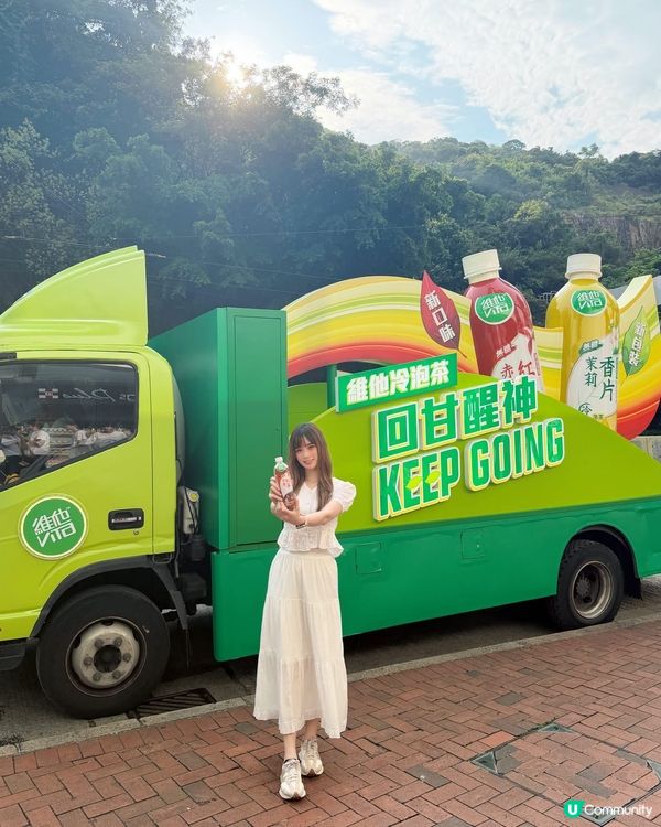 ⚡️快閃打卡!免費拎維他冷泡茶+玩扭蛋+自製專屬港漫卡📸