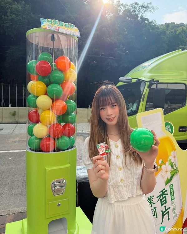 ⚡️快閃打卡!免費拎維他冷泡茶+玩扭蛋+自製專屬港漫卡📸