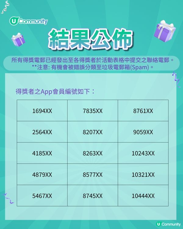 【快閃福利】請您去兒童嘉年華+送繪本套裝！