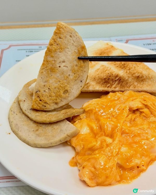 🔥 【元朗抵食高質茶記】萬芳茶記 🍳 爆餡公司三文治 x 超...