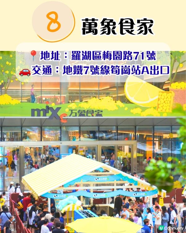 深圳冷氣最勁商場TOP 10🌬️❄️網民實測‼️ 羅湖新商場都有入圍