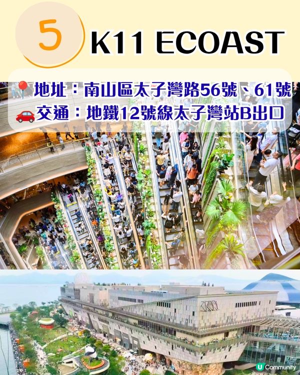 深圳冷氣最勁商場TOP 10🌬️❄️網民實測‼️ 羅湖新商場都有入圍