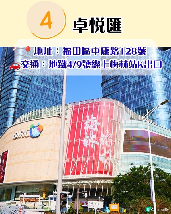 深圳冷氣最勁商場TOP 10🌬️❄️網民實測‼️ 羅湖新商場都有入圍