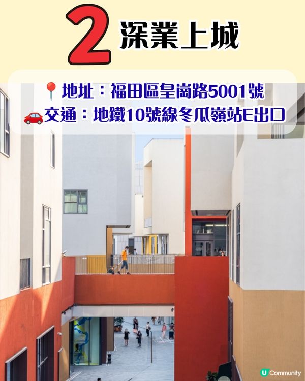 深圳冷氣最勁商場TOP 10🌬️❄️網民實測‼️ 羅湖新商場都有入圍