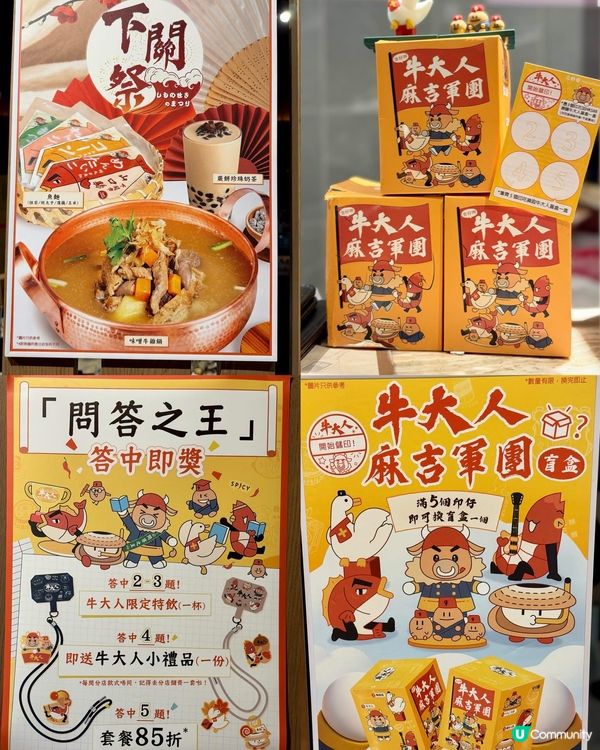 🔥 【觀塘必食台式火鍋放題】牛大人 🥩 極上澳洲和牛 120...